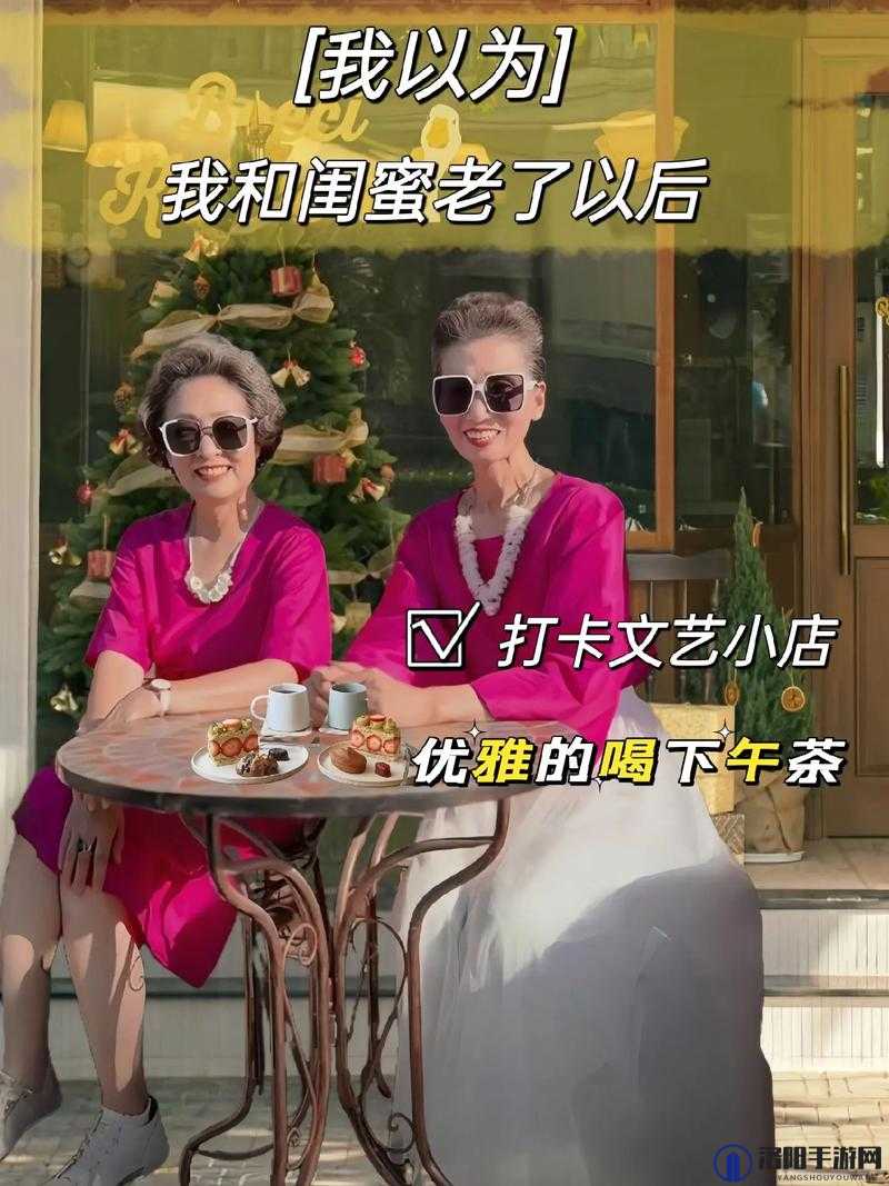 一老一少老阿姨带闺蜜一同服务双飞探花精彩呈现