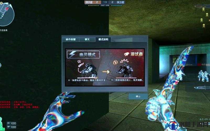 CF幽灵模式深度攻略，高玩教你潜伏与保卫的艺术