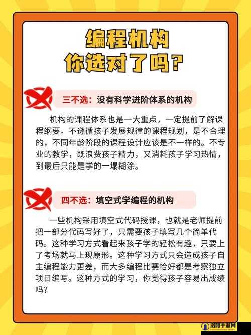 Java 好妈妈开封：开启编程教育新征程
