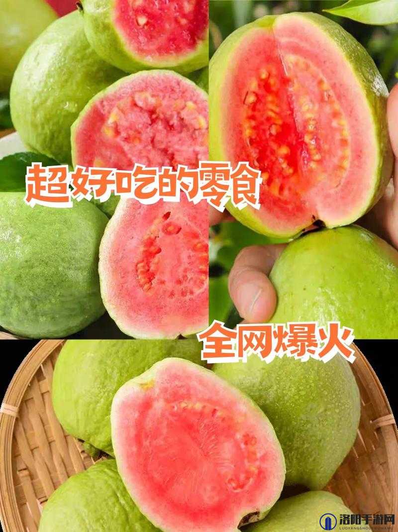 草莓芭乐丝瓜绿巨人榴莲 18 污解锁版：探索成年人世界的奇幻旅程