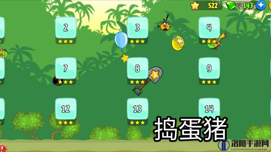 愤怒的小鸟三星通关心得