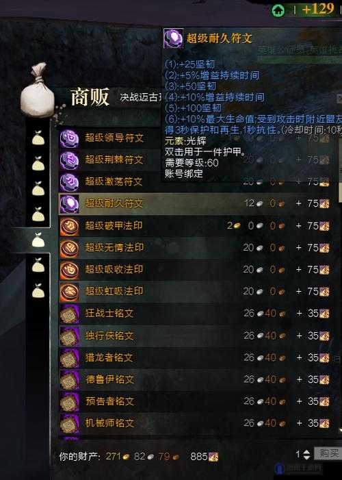 激战2晶块，获取方式与用途详解
