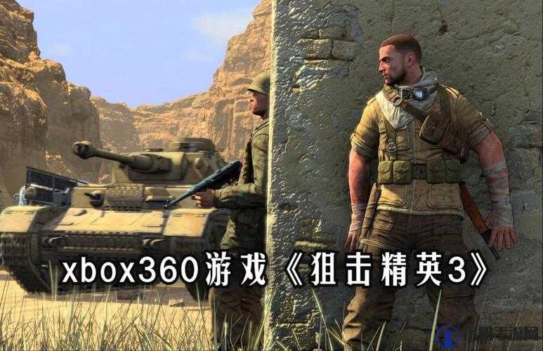 狙击精英3联机补丁打完存档消失怎么办