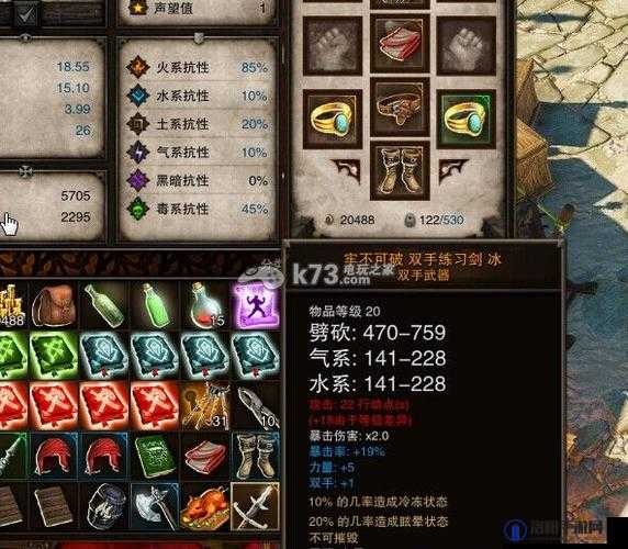 神界3原罪属性技能怎么修改
