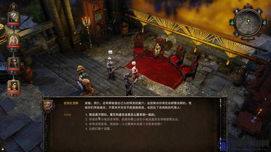 神界3原罪进不去解决方法分析