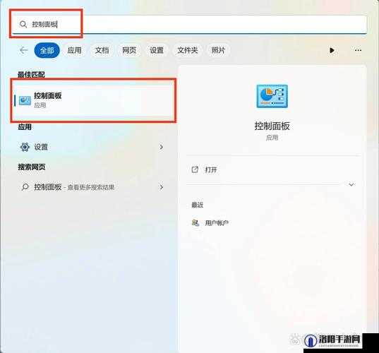 狙击精英3用户名修改方法说明