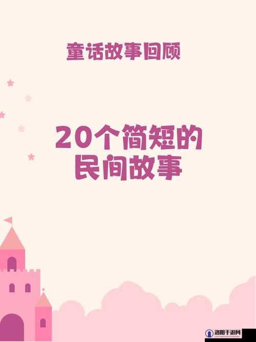 勇敢的心，解锁安娜救人任务的智慧与勇气之旅