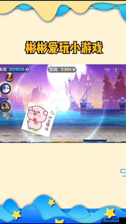 紫翼神龙震撼降临，天天酷跑炫飞模式新纪元