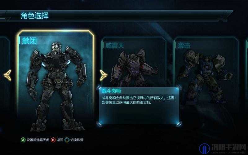 变形金刚暗焰崛起，解锁卡顿秘籍，钩队友与开门难题一网打尽