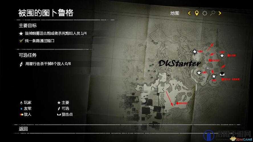 狙击精英3存档机制介绍 新手必看