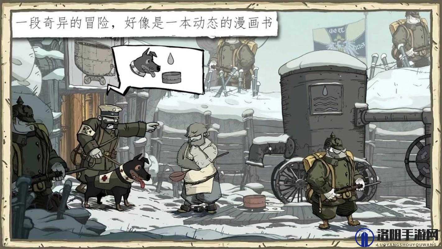 勇敢的心，世界大战女护士急救任务完成方法