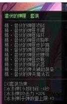 DNF单人异界探险指南,如何进入与套装掉落揭秘
