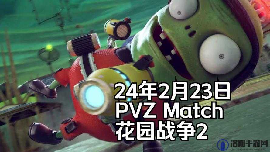 植物大战僵尸花园战争PC版，轻松屏蔽其他玩家语音的秘籍