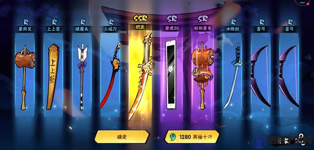 忍者必须死2新武器爱疯20怎么样及怎么获得