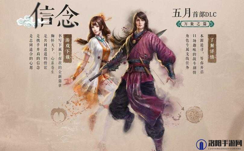 轩辕剑6外传，探寻上市时间之谜