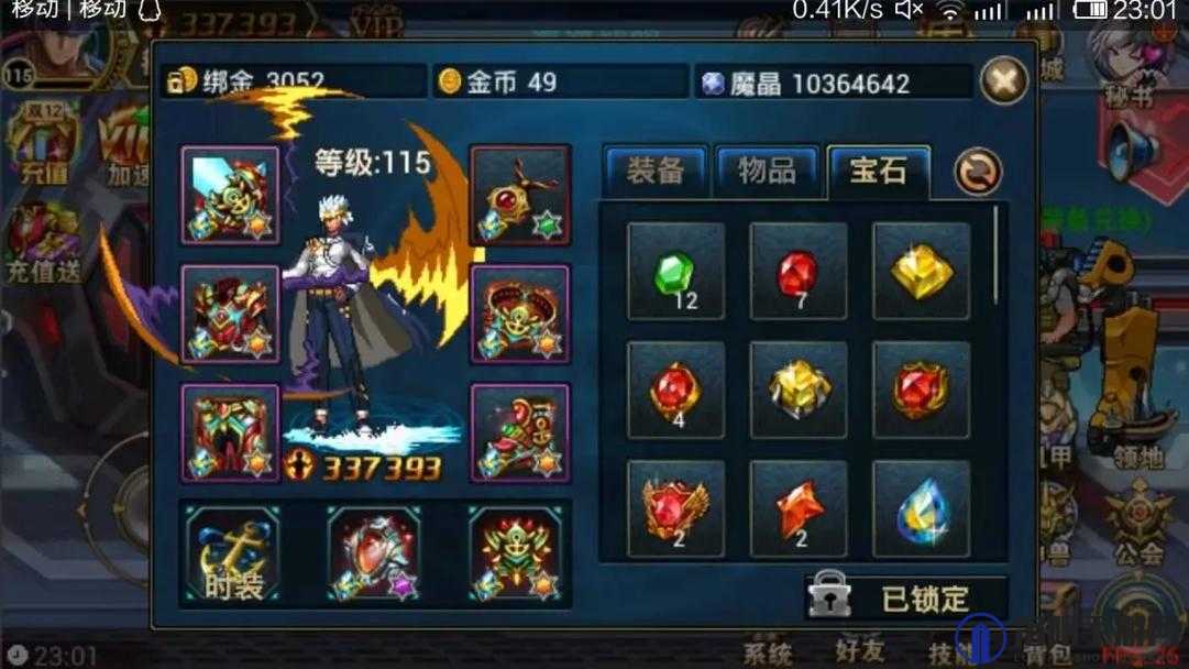 时空猎人龙影技能解析