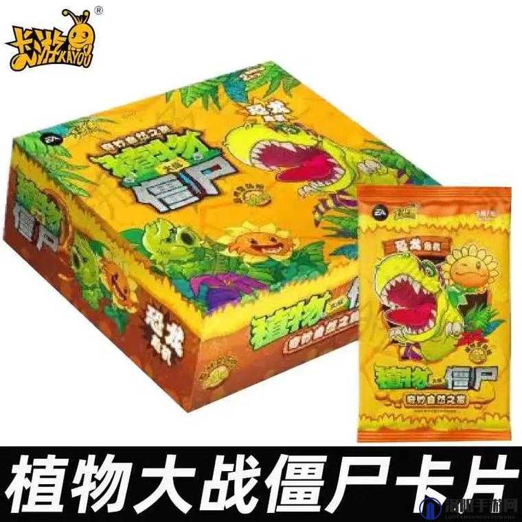 植物大战僵尸花园战争卡包类型详解