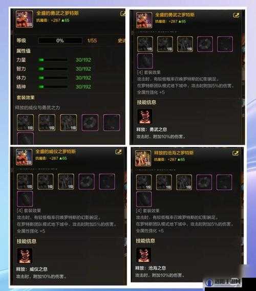 DNF6周年宠物福利，女仆十六夜可破防黑色BOSS