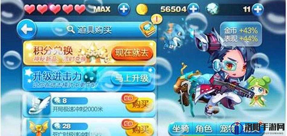 天天酷跑新纪元，蓝龙宝宝精灵图鉴大揭秘