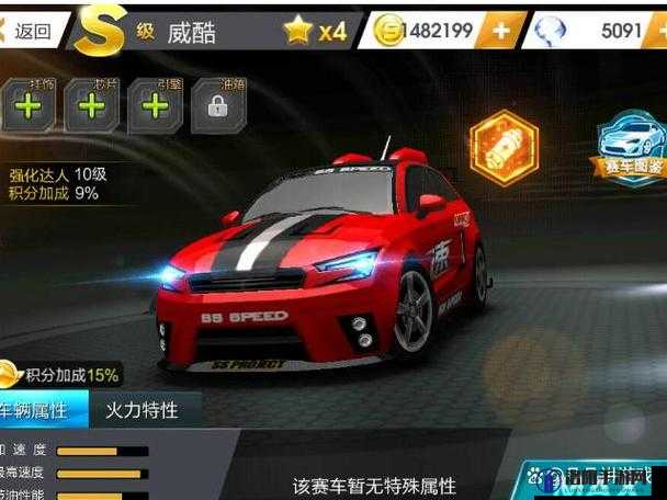 天天飞车急速乐趣模式玩法解析