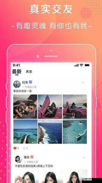 深夜释放:性巴克人成版 app 的完整体验