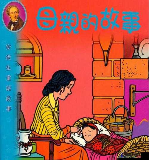 日本妈妈 7777：一位母亲的感人故事
