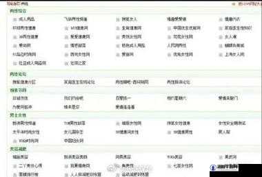 在线观看张婉莹呦呦网站：一场充满争议的网络现象