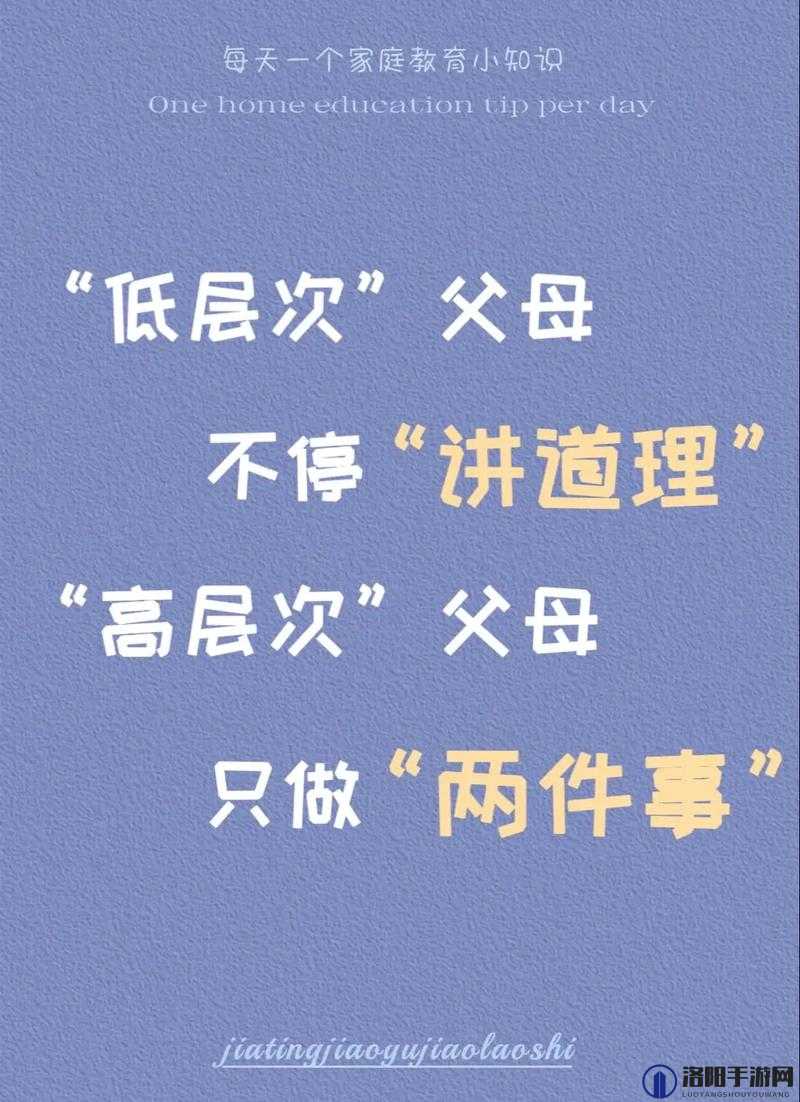 需要爸爸播种高清：为家庭增添希望与温暖的重要行动