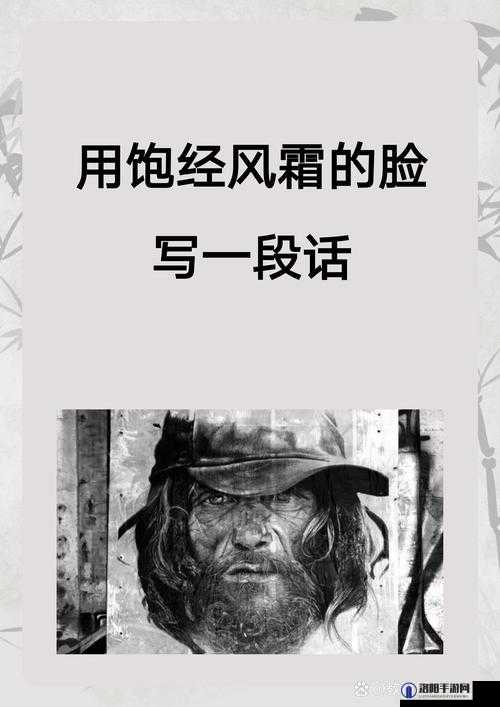 孟若羽作品观看指南:探索艺术与情感的深度