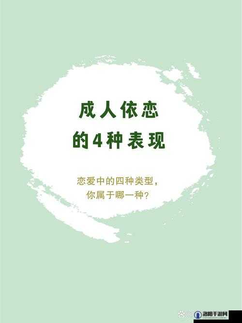 好色先生丅∨：揭秘成年人世界的情感纠葛