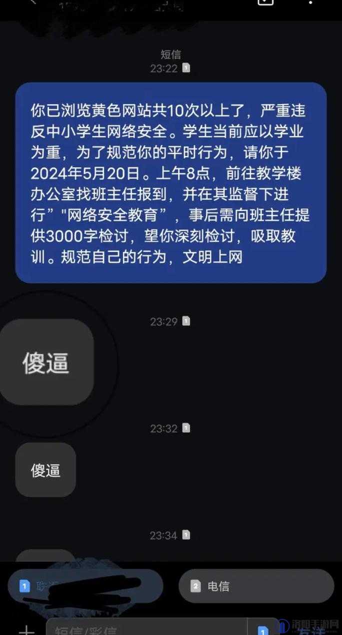 huangsewangzhan.w3：网络璜铯垃圾的温床