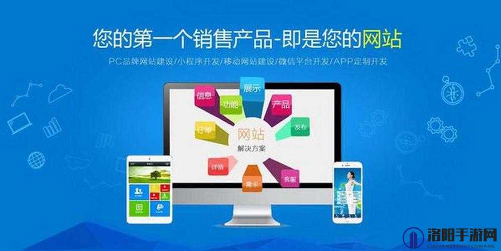 免费行情软件网站大全网页版：汇聚海量优质行情软件资源