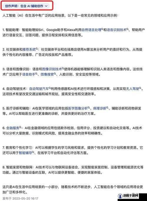 14may18-XXXXXL56endiant 相关内容详细解析