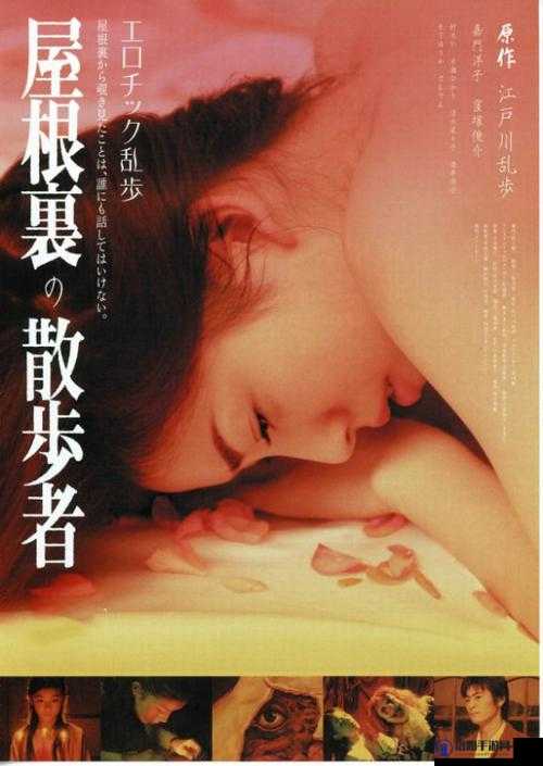 日本 XXXXX69 DH 老师作品精讲：如何塑造一个深入人心的角色