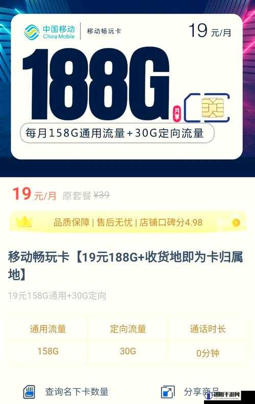 黄台免费软件 OPPO：畅享别样精彩应用体验