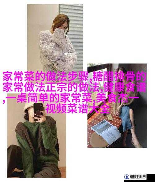 麻花传 md0719 苏语党：关于它的详细介绍与分析