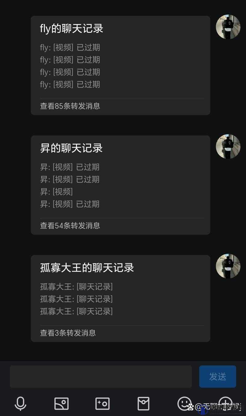 男男 gay 洗澡互吃鸡 巴吧网站之独特精彩内容呈现