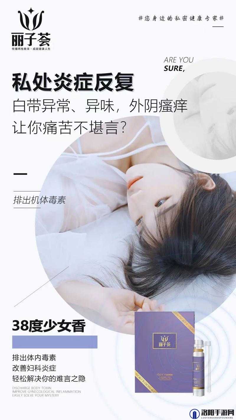 粉嫩虎白女小泬高潮视频：一场极致的私密盛宴