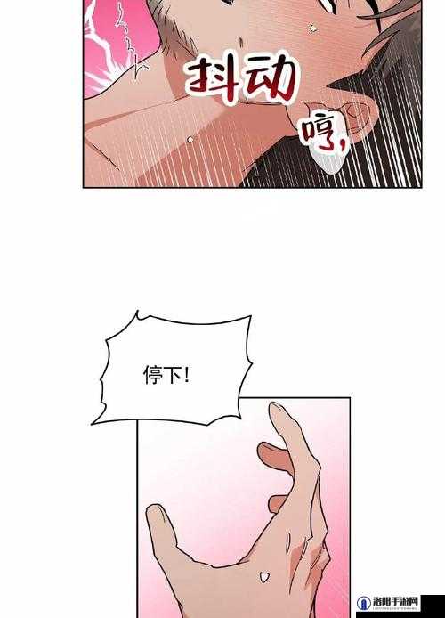 韩国漫画免费读漫画：海量精彩内容等你来探索