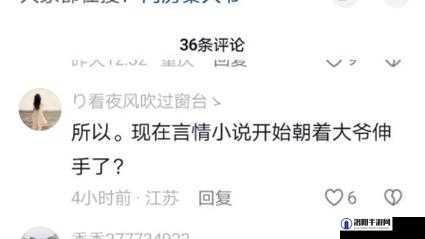 门房秦大爷的幸福生活1 到 100 集：细述平凡中的不平凡与温馨点滴