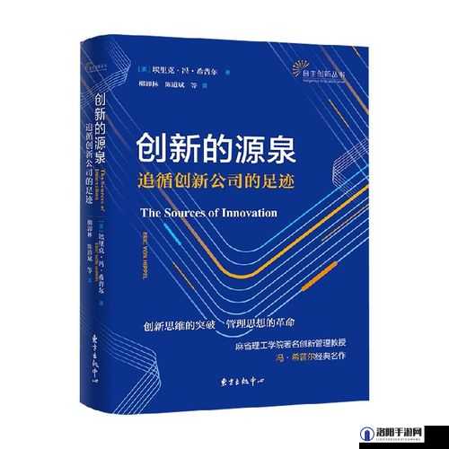 麻豆精产一二三产区：品质与创新的源泉