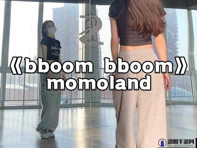 非洲 BBOOMBBOOM 最简单解释：一种非洲传统音乐节奏，常被用于舞蹈和庆祝活动中