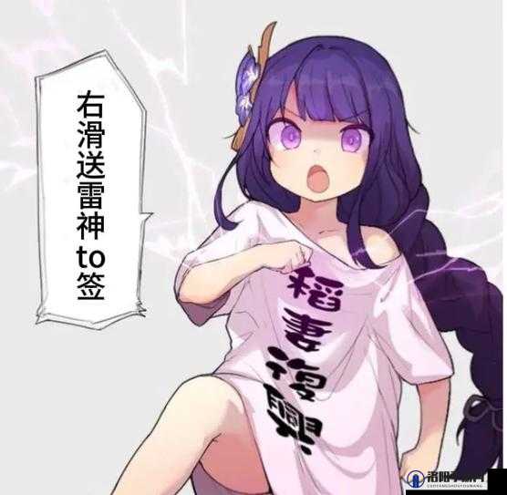 雷神ちゃんが人気の原因：探究其魅力背后的深层次因素