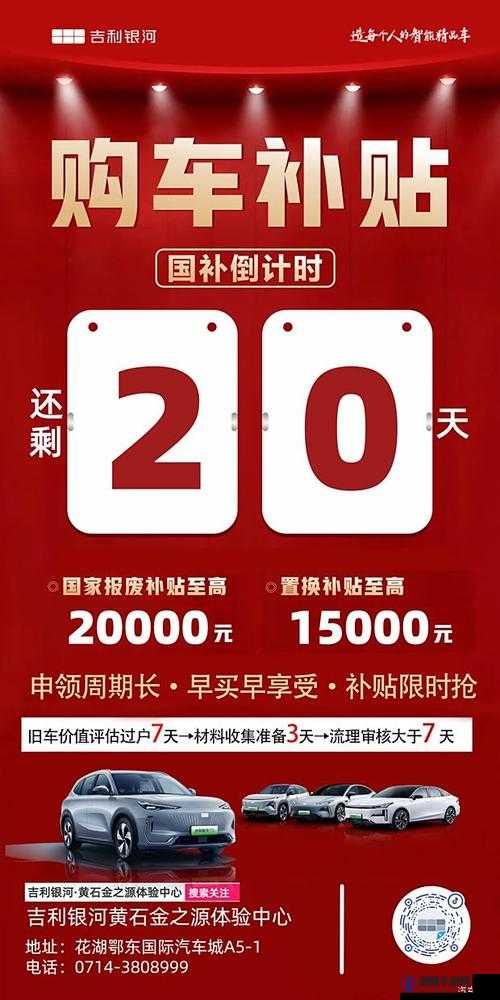 丰年经继拇中文 3 优惠活动:超值福利大放送等你来享