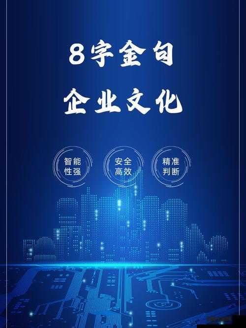 14May18XXXXXL56endian 公司：一家具有创新精神的卓越企业