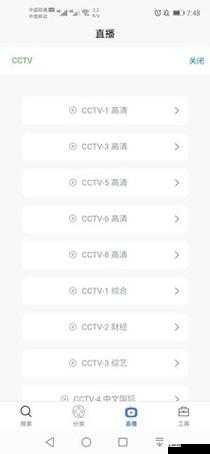 天天 5g 天天奭网址：畅享 香蕉视频 速度，精彩一网打尽