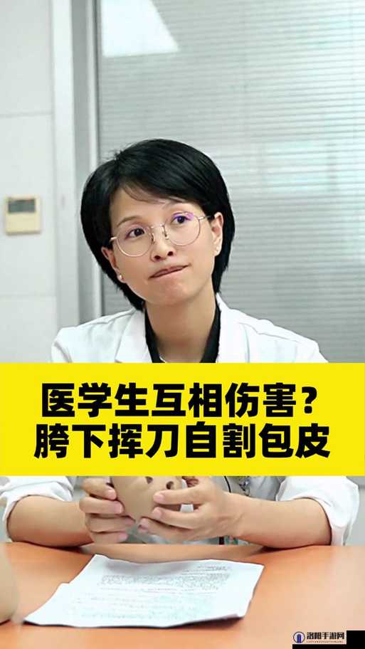男生可以不可剥皮吗：探究这一令人费解的问题