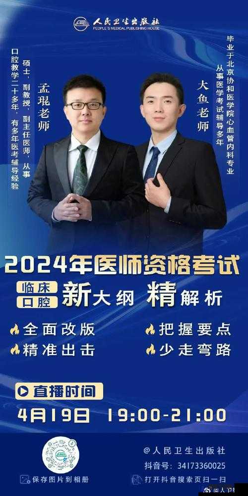深入后室 20 版本详细解析之玩法技巧与特色亮点全面剖析