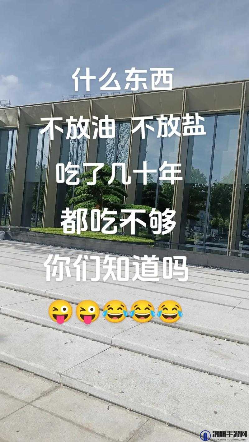 小东西好几天没弄了究竟还能不能吃呢