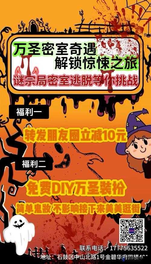逃脱孕妇精灵与森之馆游戏 4:神秘冒险之旅等你来开启